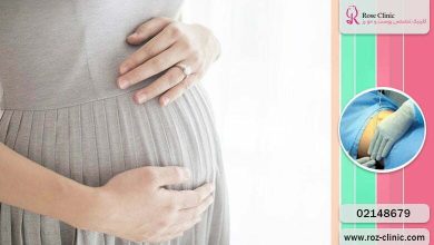 آیا بعد از لیپوماتیک می توان باردار شد؟